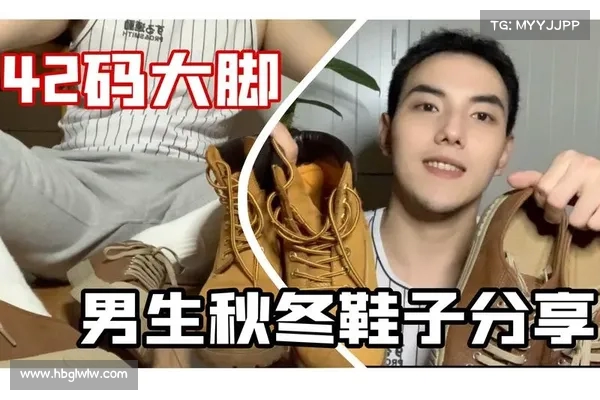 男生为何钟情于购买鞋子背后的心理动机与文化因素解析 男生为何钟情于购买鞋子背后的心理动机与文化因素解析